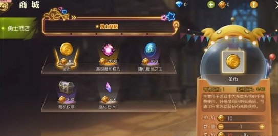 龙之谷手游