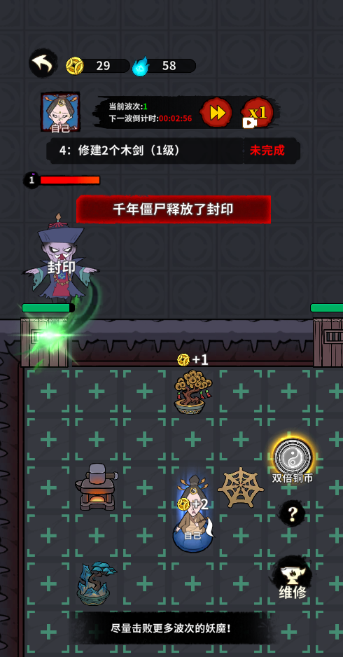 古宅心慌慌