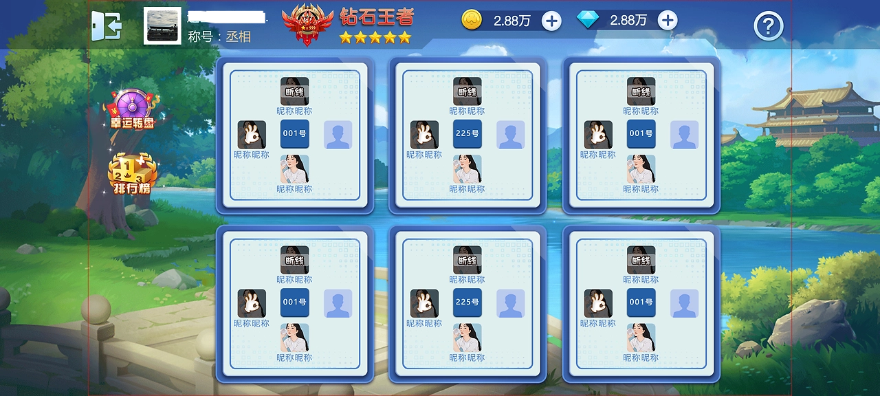16328棋牌app手机最新版
