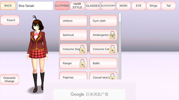 樱花学校2023