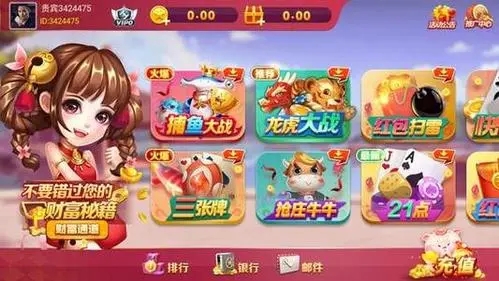 吉祥棋牌官网免费手机版