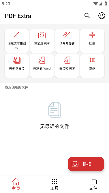 pdf extra pro