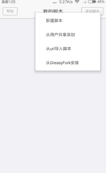 x浏览器手机版