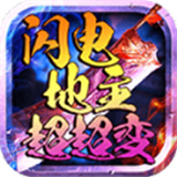 边锋单机斗地主 单机版 免费版