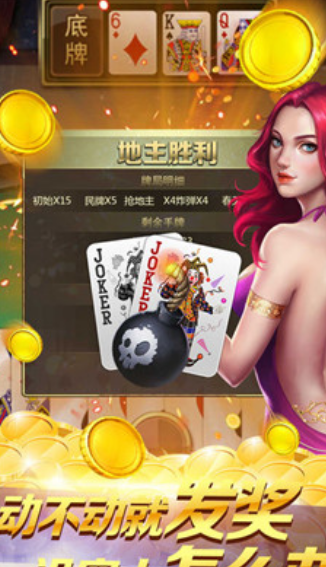 欢乐金花三张牌最新版