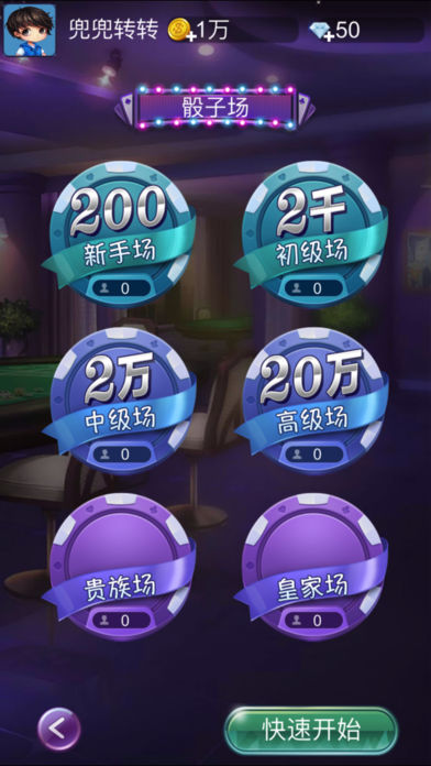 金花三张牌免费版