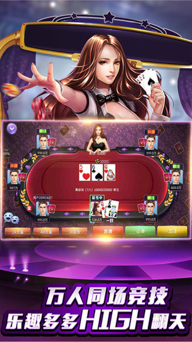 单机金花三张牌手机版