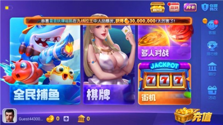 63娱乐2025官网版
