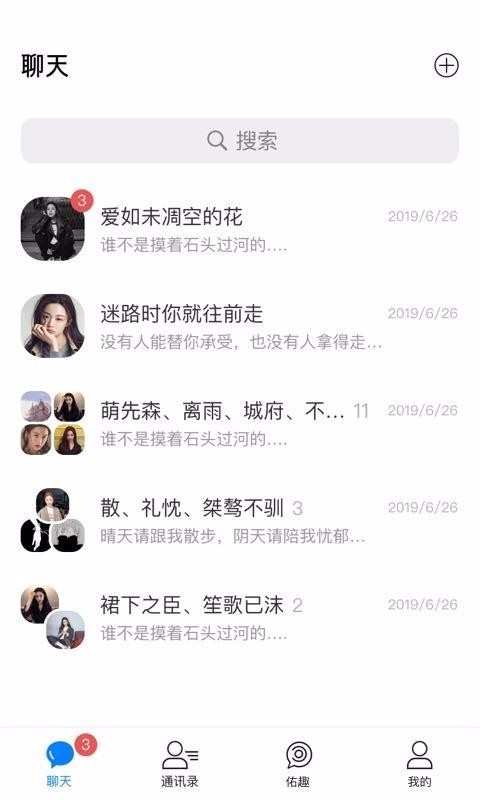 佑见app