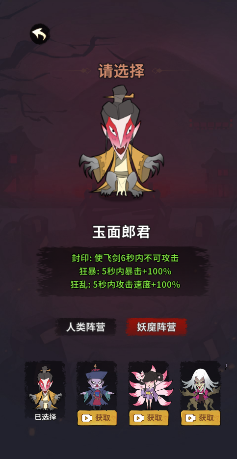 古宅心慌慌