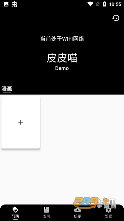 皮皮喵免费版
