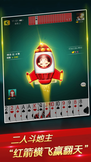 吉祥棋牌苹果版安装游戏大厅