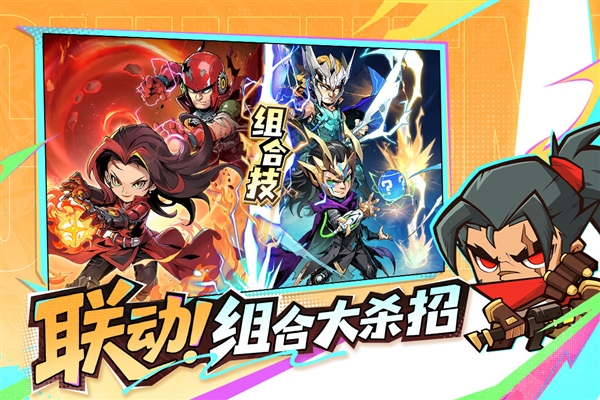 出征吧勇士游戏