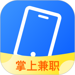 掌上兼职