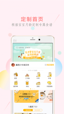 萌酱酱选