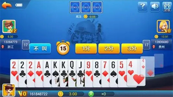 神来棋牌官网版ios版  v5.6.3