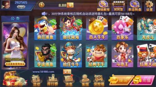 奔驰宝马777电玩城66倍