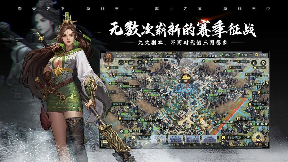 率土之滨汉化版