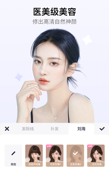 美图秀秀照相机
