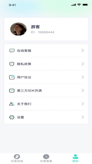 天天欢喜