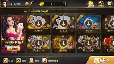 金玉娱乐奔驰宝马
