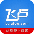 飞卢小说网手机app