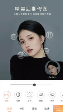 无他相机(Wuta Cam)app最新版本
