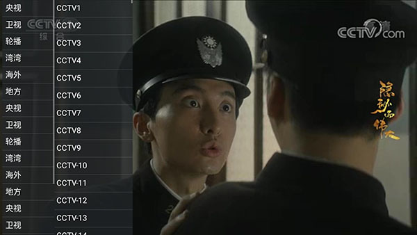 影视大全tv版