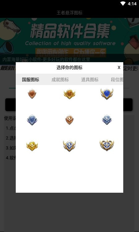 天尚网