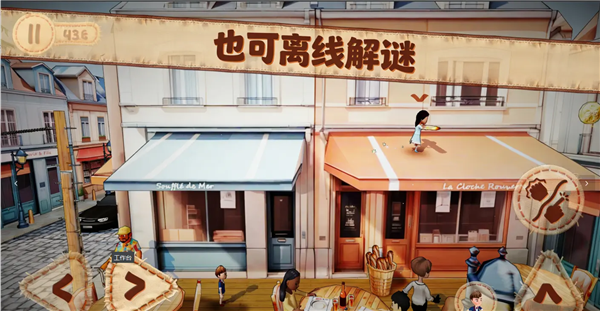 佩佩罗2环游世界最新版