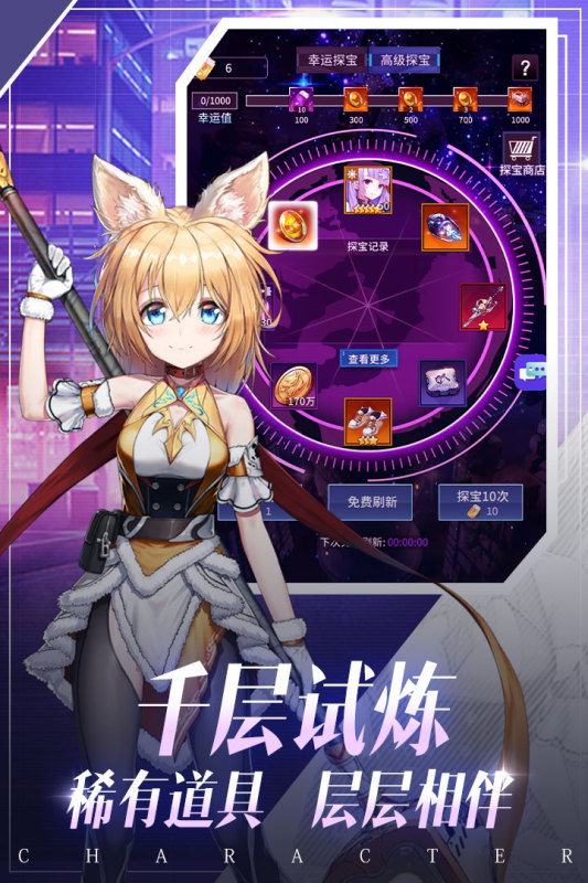 净化游戏