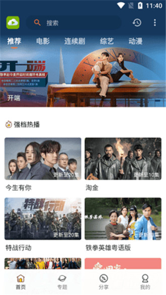 港剧网t