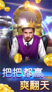 单机炸三张免费版(不联网)