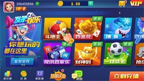发条棋牌旧版本2018