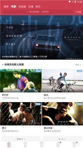 麻花影视(麻花影视大全)正版官方版
