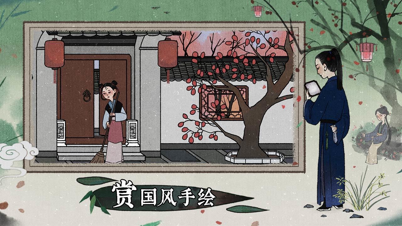 古镜记完整版