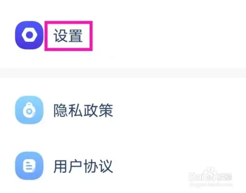 万能水印相机破解版改时间改位置版使用方法2