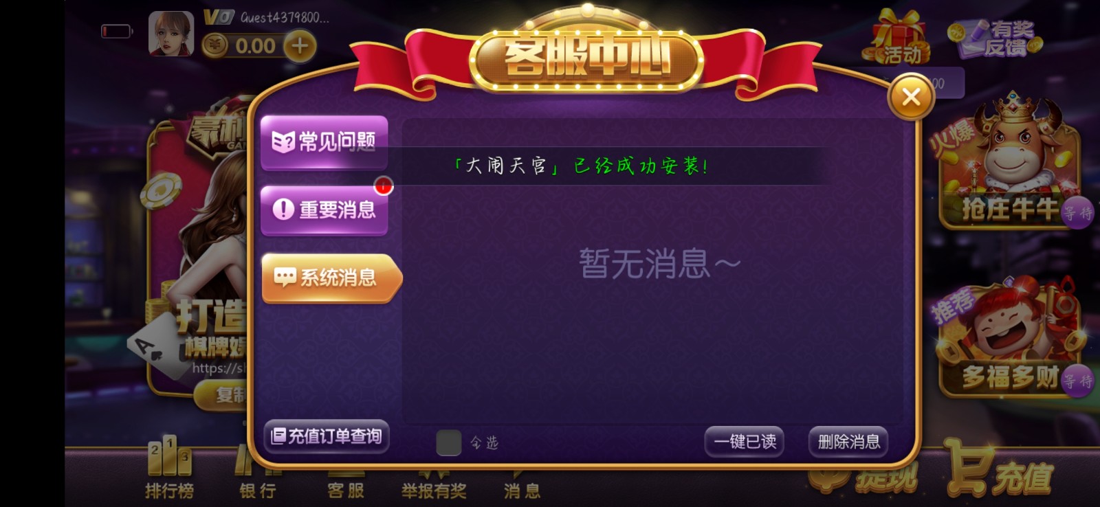 163棋牌极速娱乐版