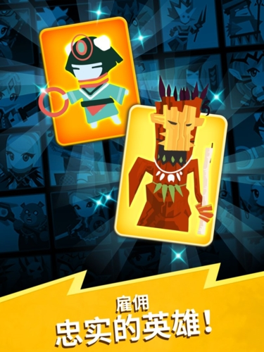 点杀泰坦2内购版 Tap Titans 2