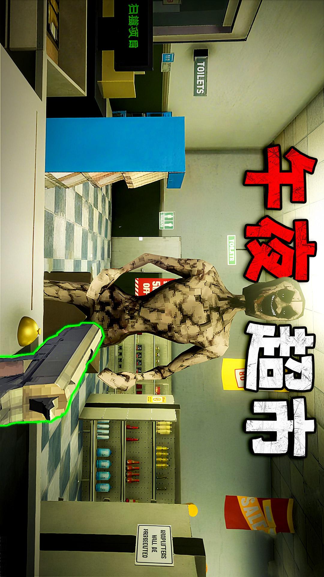 午夜诡影