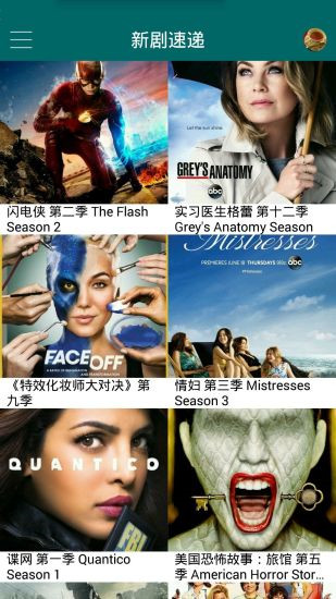 天天美剧(天天美剧视频)TV