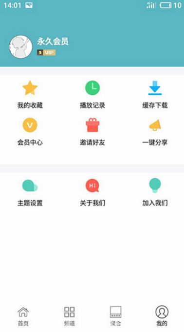 酷猫视频下载-酷猫视频最新版下载