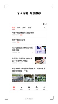 zaker新闻app