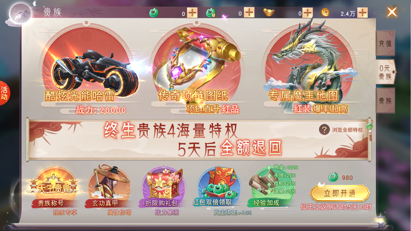 入阵曲正式版