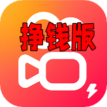 快手小游戏赚钱版