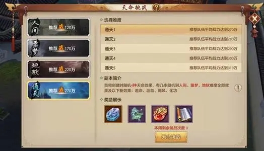 武功来了九游版(兑换码)下载-武功来了九游版最新版下载