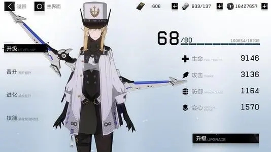 战双帕弥什最新版下载-战双帕弥什最新版手机版下载