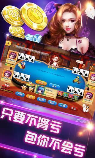 金花三张牌单机版最新版
