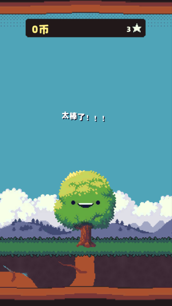 种地模拟