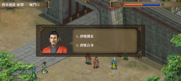 汉末